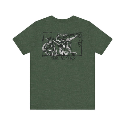 Kakarotto Sumi-e Japanese style Art