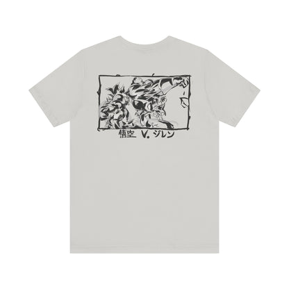 Kakarotto Sumi-e Japanese style Art