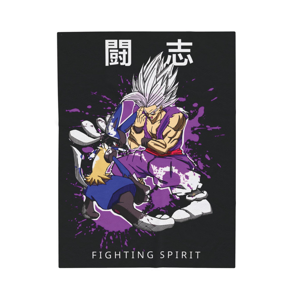 Fighting Spirit
